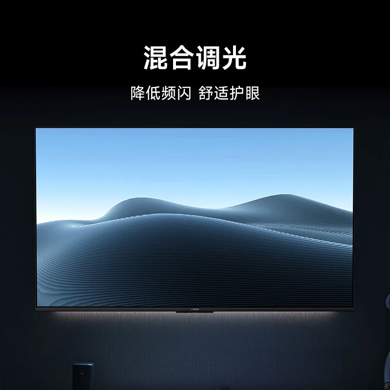 Xiaomi TV A