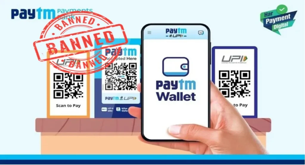 Paytm payment bank