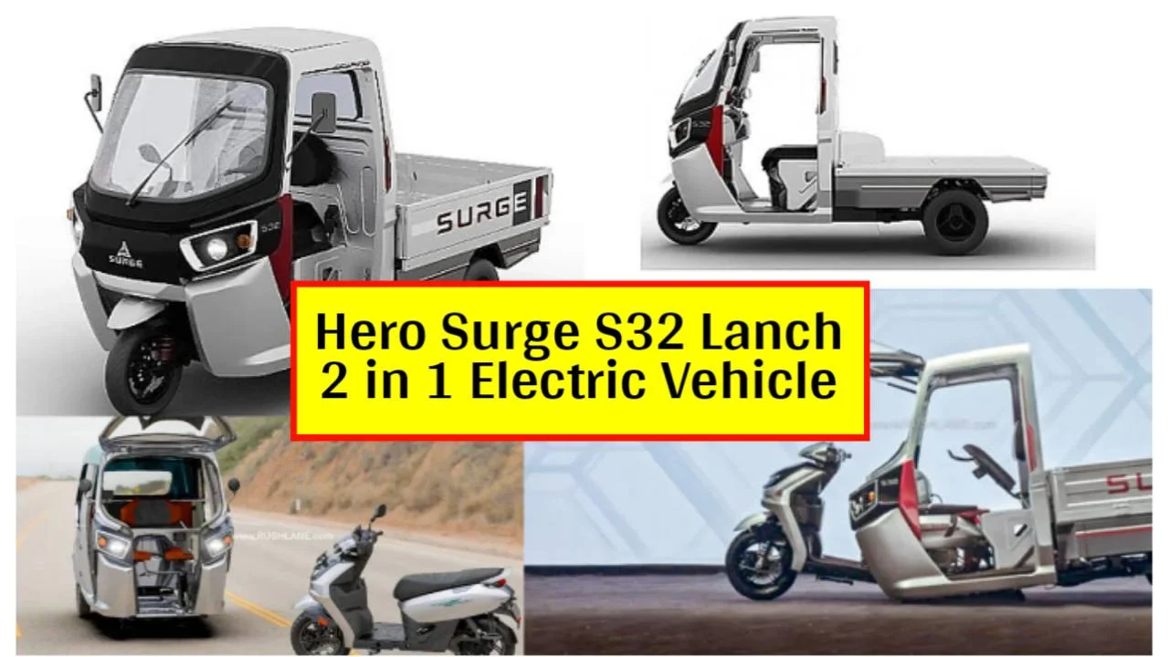 Hero Surge S32