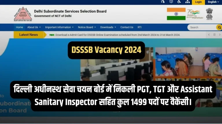 DSSSB Vacancy 2024