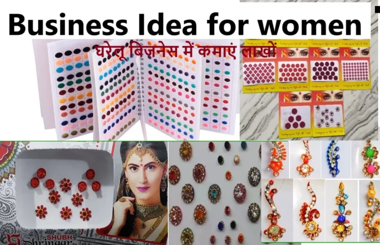 Business Idea for women