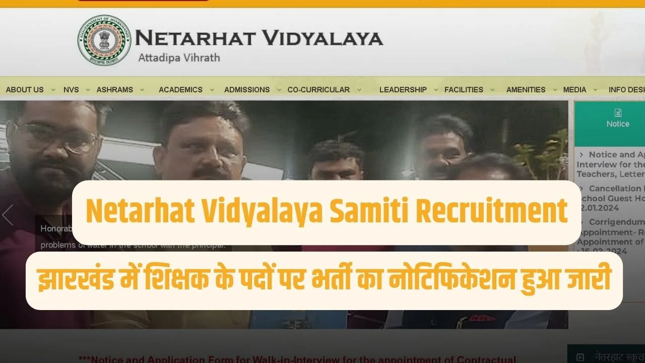 Netarhat Vidyalaya Samiti Recruitment