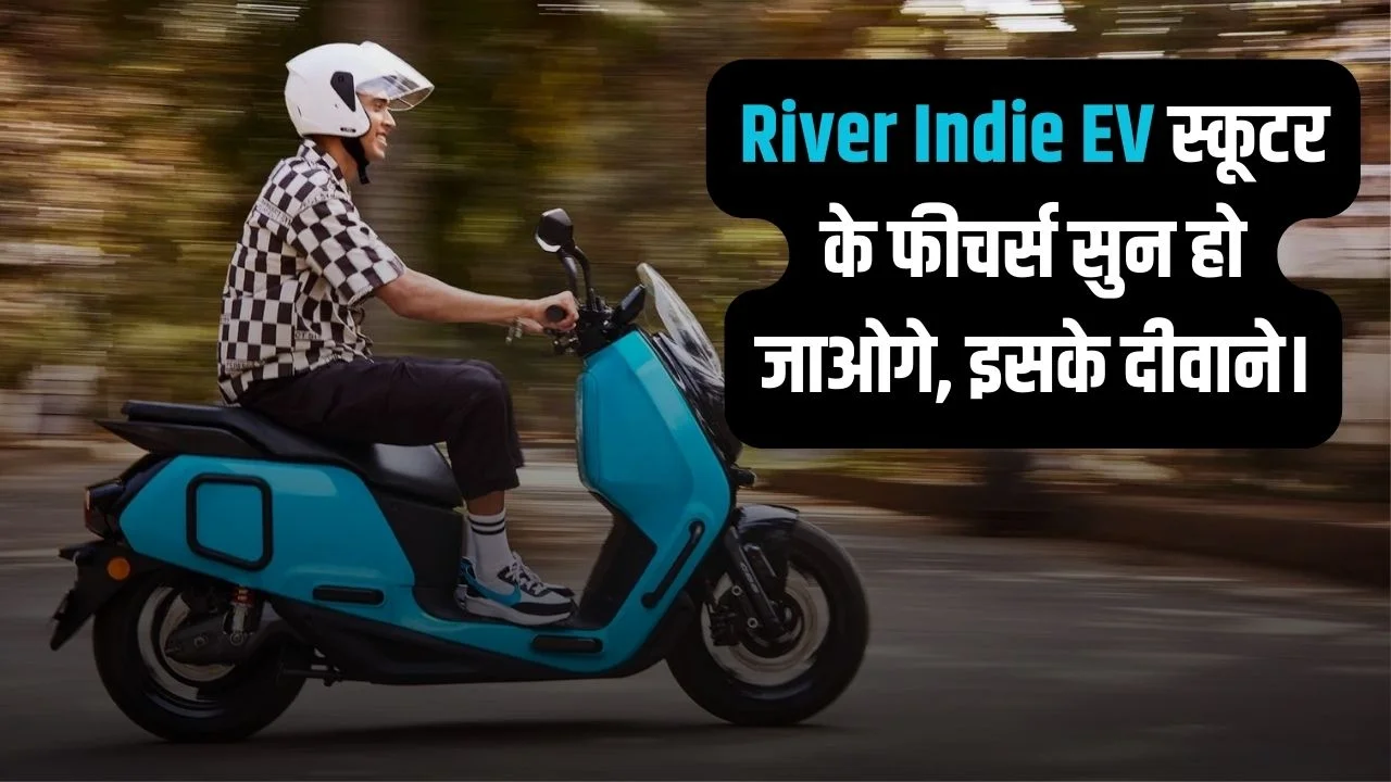 River Indie EV